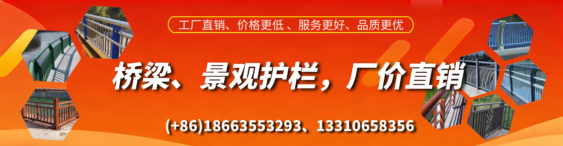 昌邑桥梁护栏生产厂家